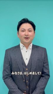 住まいるプラス野江店責任者の長戸です
これから活躍していきたいと思っております💪

#住まいるプラス #野江 #リフォーム #不動産 #自己紹介