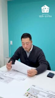 教えて阿久根くん🏠
新店できたよ！

京阪野江駅から歩いて10歩⁉️

#住まいるプラス #野江 #リフォーム #不動産 #フォロワー募集中