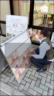 おしえて阿久根くん🕵️‍♂️
願いを込めてパネル交換

#住まいるプラス #枚方の不動産 #リフォーム #枚方 #フォロワー募集中