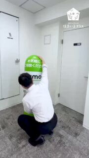 住まいるプラスの人気者🟢
お怪我のないように遊んでください

#住まいるプラス #リフォーム #不動産 #枚方 #野江