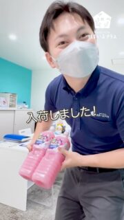 家のことで気になることあれば
いつでも涼みに来てください🍹

#住まいるプラス #不動産 #野江 #リフォーム #賃貸