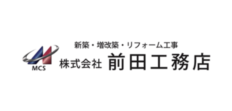 専属工務店とパートナーシップ契約