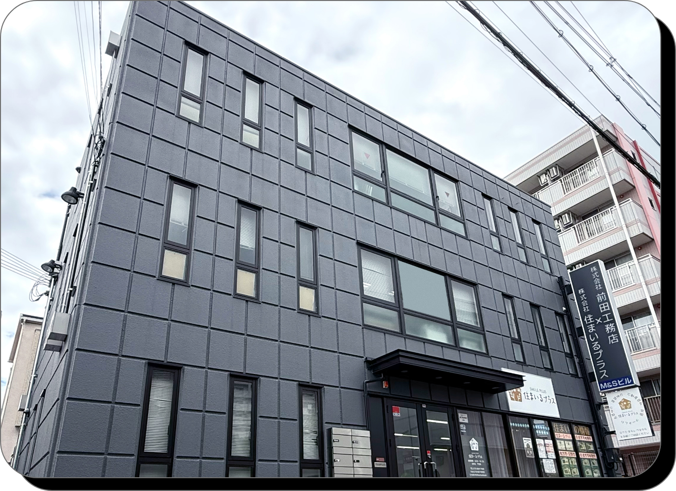 本店