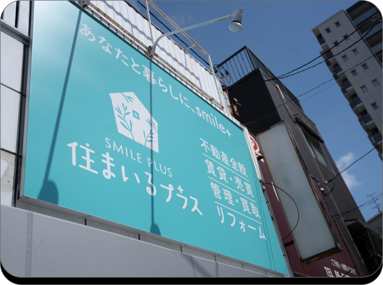 野江店